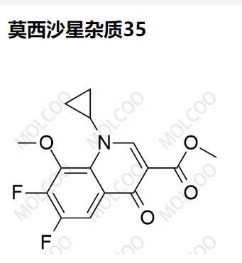 莫西沙星杂质35