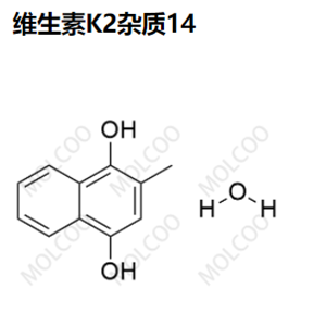 481-85-6（free base）  维生素K2杂质14   现货供应