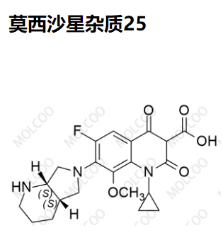 莫西沙星杂质25