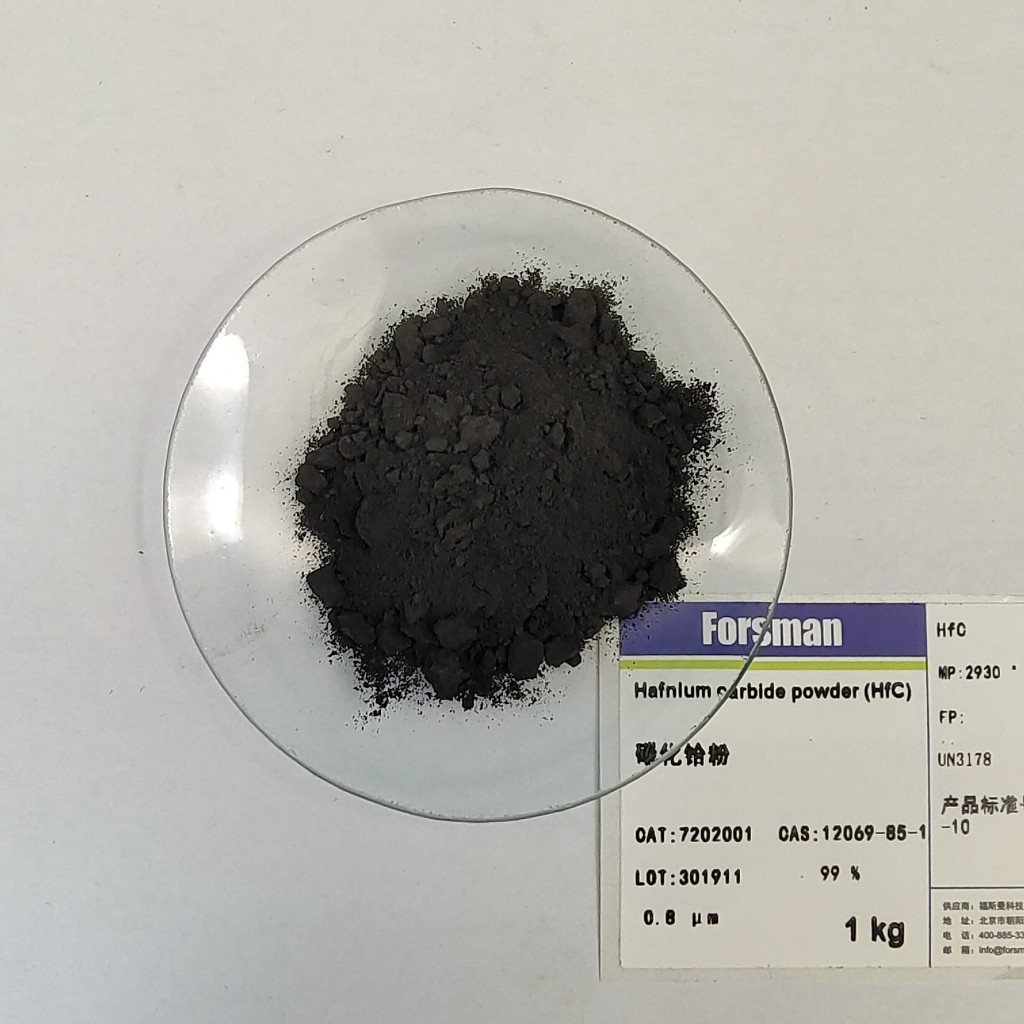 福斯曼现货供应 纳米碳化铪 500nm 99 %