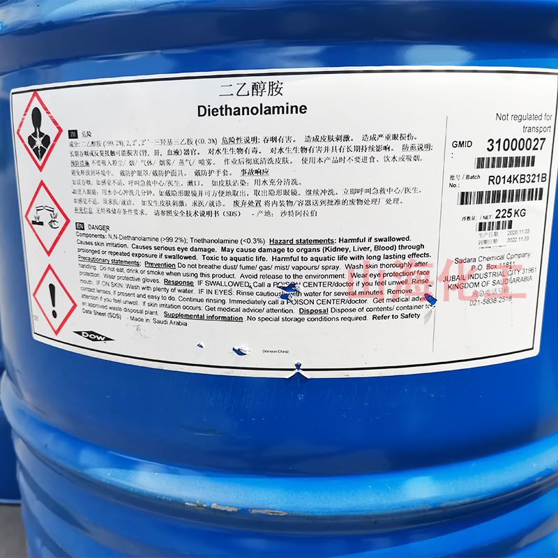 二乙醇胺DEA 国标99% 巴斯夫陶氏 工业级气体净化剂切削油缓蚀剂