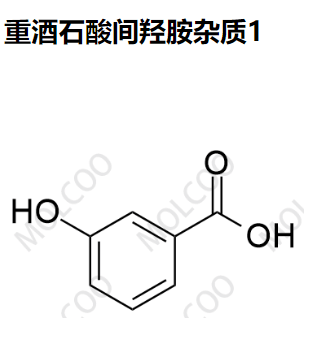 99-06-9   重酒石酸间羟胺杂质1  现货
