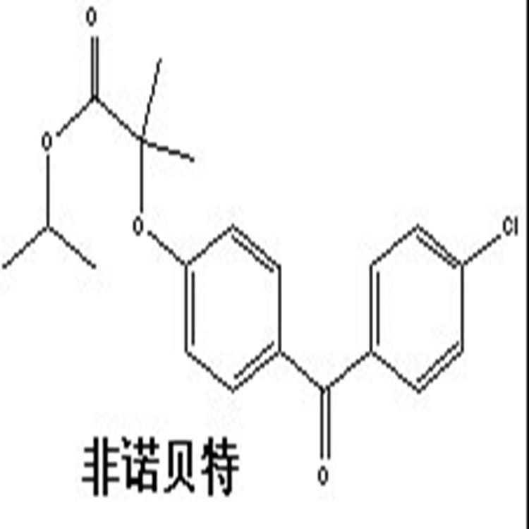 非诺贝特