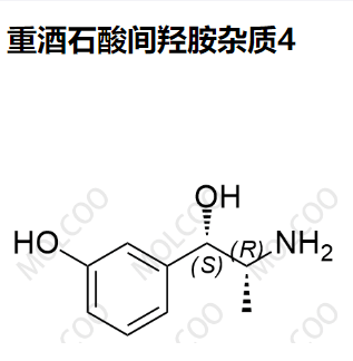 重酒石酸间羟胺杂质4