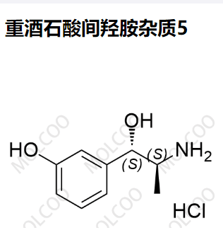 重酒石酸间羟胺杂质5