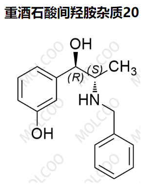 重酒石酸间羟胺杂质20  现货