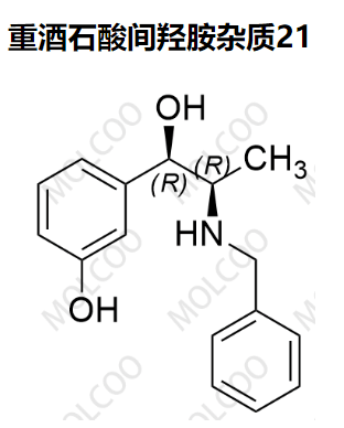 重酒石酸间羟胺杂质21