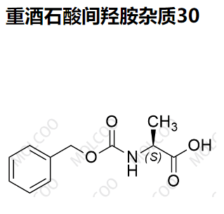 1142-20-7   重酒石酸间羟胺杂质30