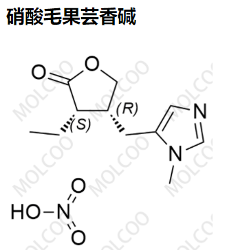 148-72-1 硝酸毛果芸香碱   现货供应