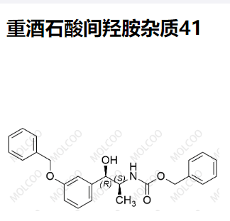 31301-86-7   重酒石酸间羟胺杂质41