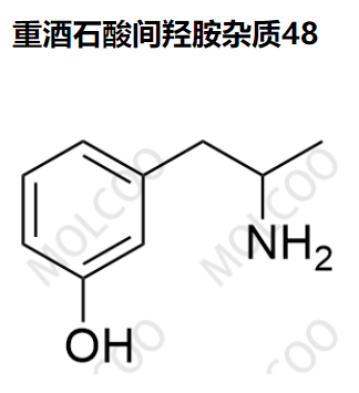 1075-61-2   重酒石酸间羟胺杂质48