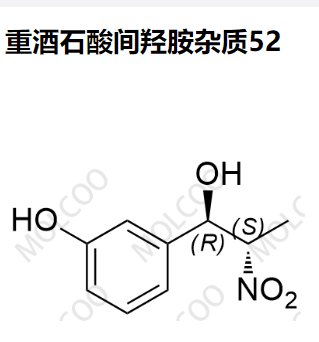 重酒石酸间羟胺杂质52