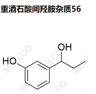 55789-02-1   重酒石酸间羟胺杂质56