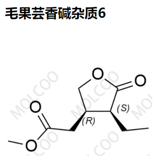 毛果芸香碱杂质6   现货供应