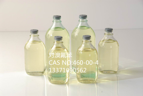 对氟溴苯 CAS NO 460-00-4农药杀菌剂氟硅唑中间体