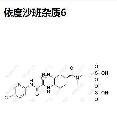 480452-37-7   依度沙班杂质6