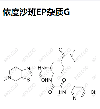 1255529-26-0   依度沙班EP杂质G