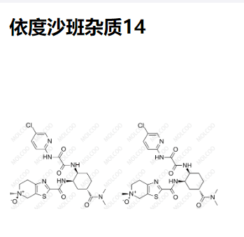 依度沙班杂质14