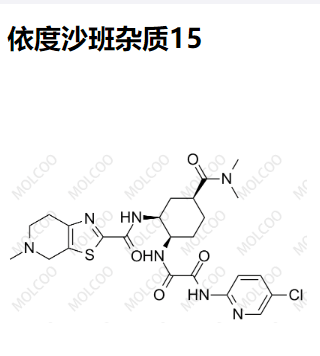 1255529-25-9   依度沙班杂质15