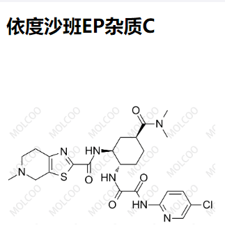 1255529-27-1   依度沙班EP杂质C