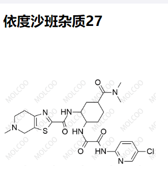 依度沙班杂质27