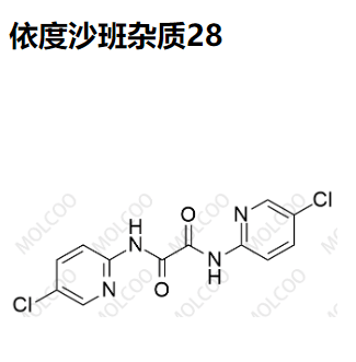 349125-14-0   依度沙班杂质28