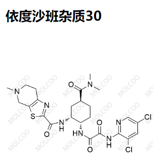 依度沙班杂质30