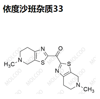 1461714-66-8   依度沙班杂质33