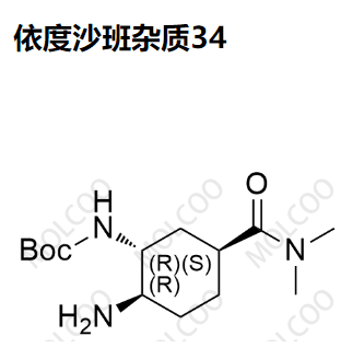 依度沙班杂质34	1353893-25-0