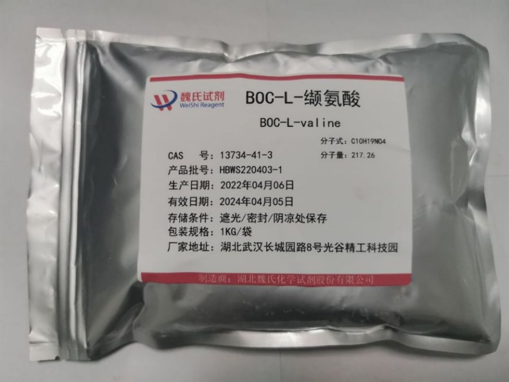 Boc-L-缬氨酸—13734-41-3