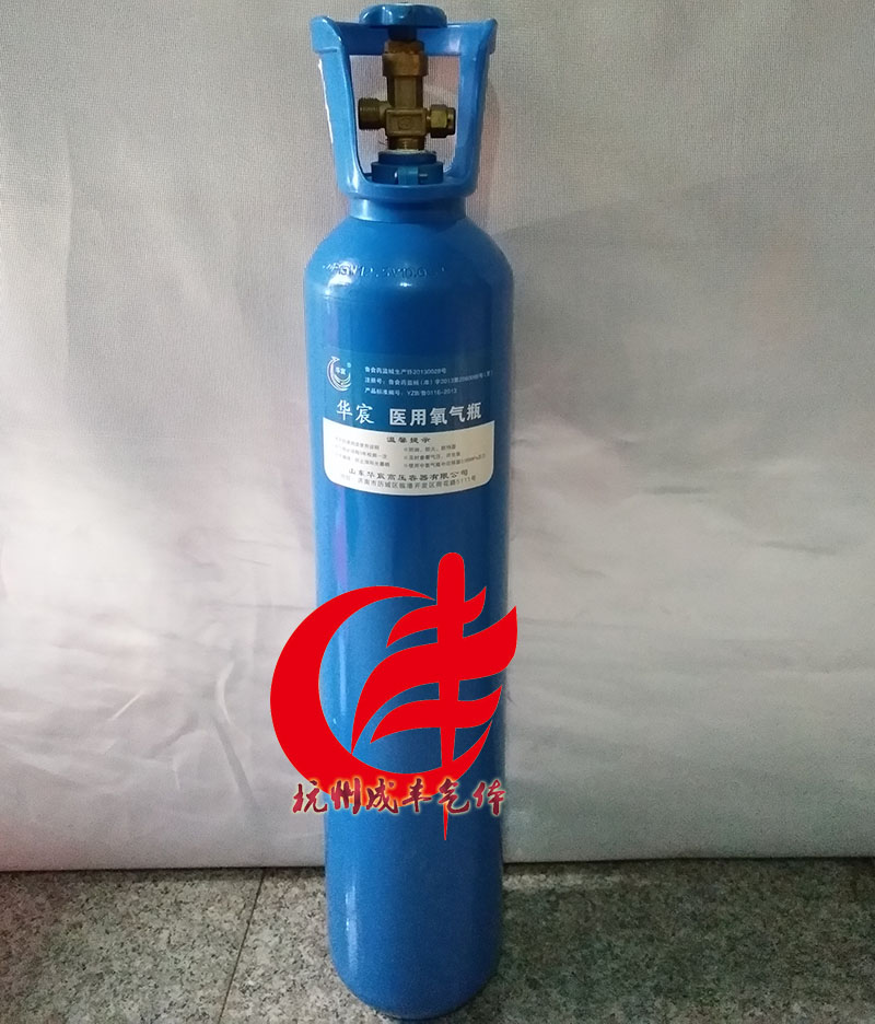杭州供应氧气高纯液氧钢瓶装高纯氧便携式