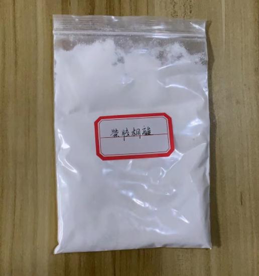 紫胶酮酸 533-87-9 含量95% 现货批发 湖北科麦迪 可试样