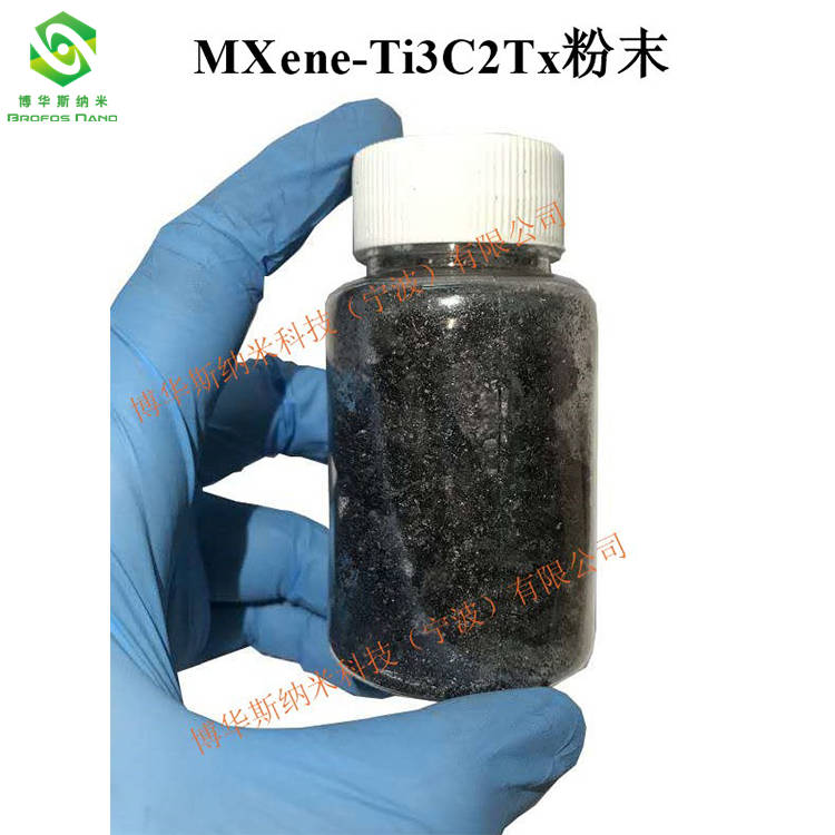 铝碳钛刻蚀 单层MXenes 剥离 Delaminated-Ti3C2Tx 溶液/Ti2C粉末
