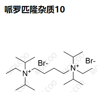 哌罗匹隆杂质10 现货