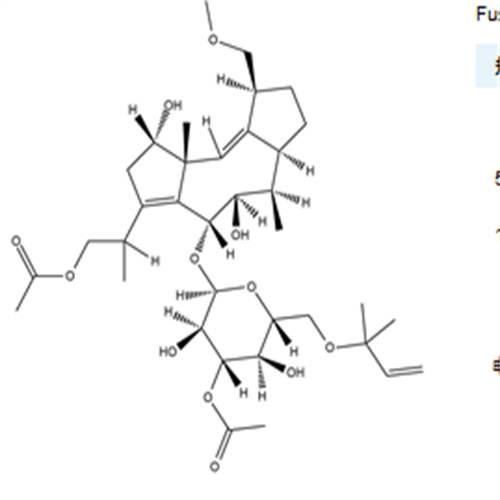 20108-30-9Fusicoccin