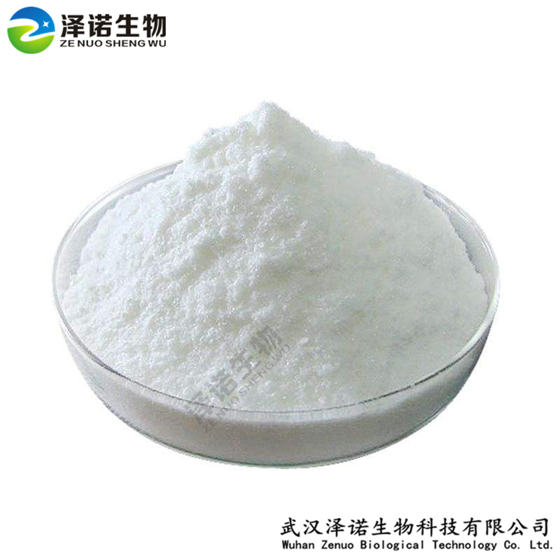 盐酸达克罗宁原料 高纯度99% 男用延时原料粉