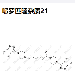哌罗匹隆杂质21