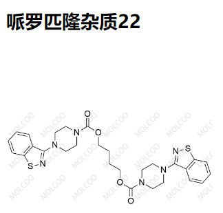 哌罗匹隆杂质22