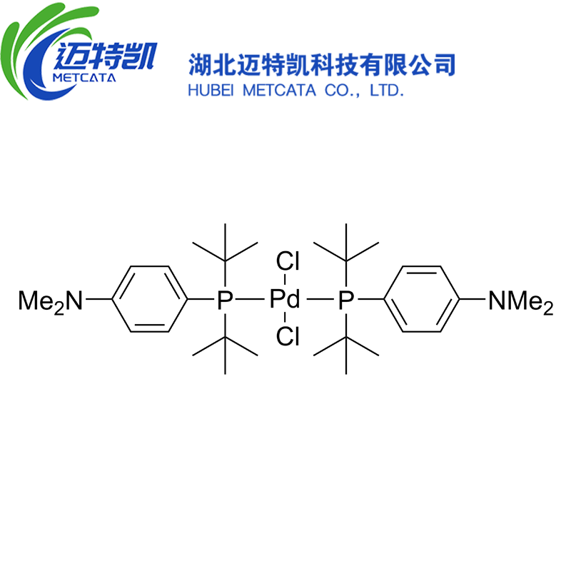 双(4-二甲氨基苯基二叔丁基膦)二氯化钯