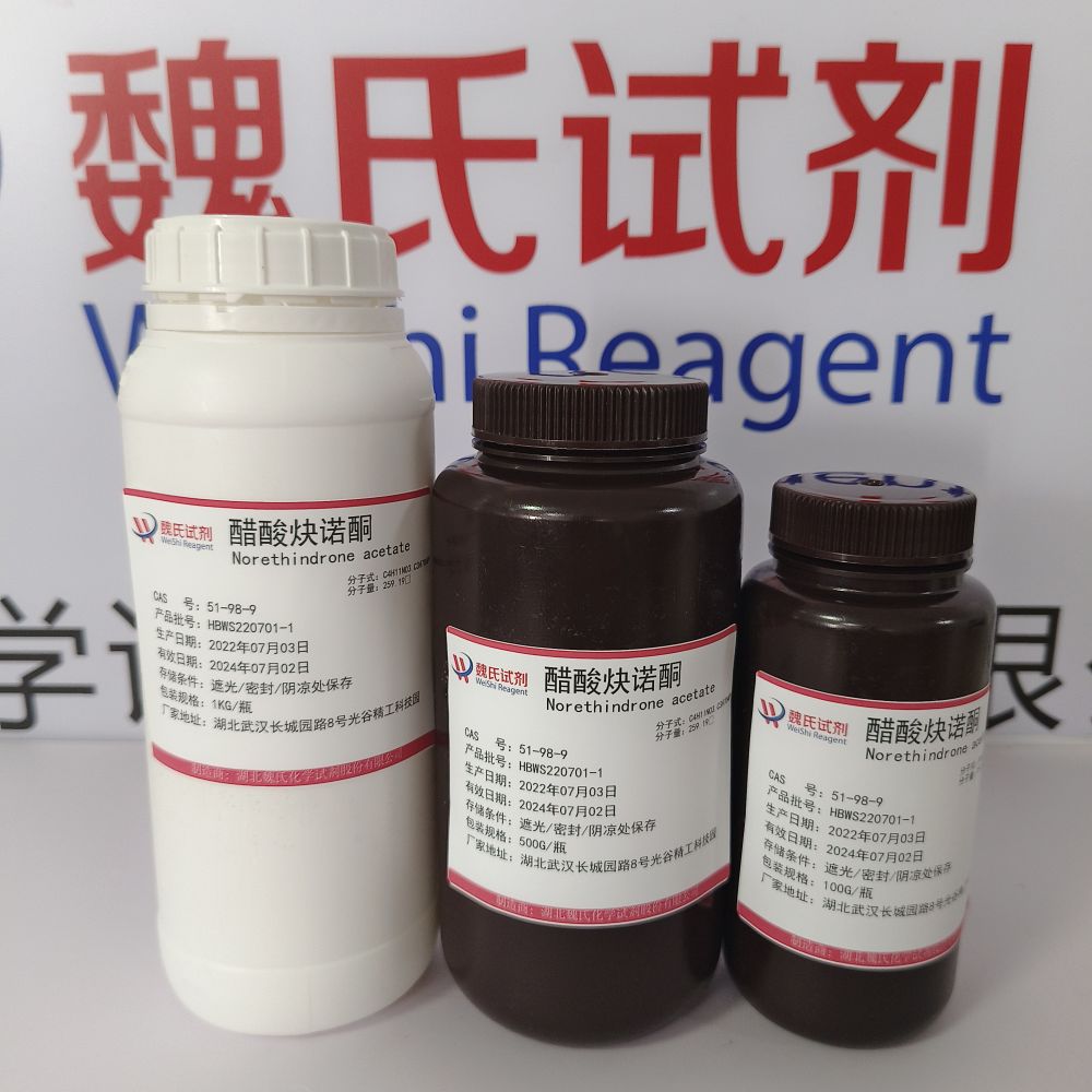 醋酸炔诺酮—51-98-9