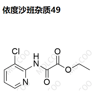 1700085-03-5   依度沙班杂质49