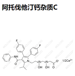 693793-53-2   阿托伐他汀钙杂质C
