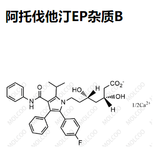 阿托伐他汀EP杂质B