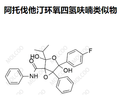 873950-19-7   阿托伐他汀环氧四氢呋喃类似物