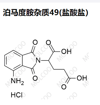 泊马度胺杂质49(盐酸盐）