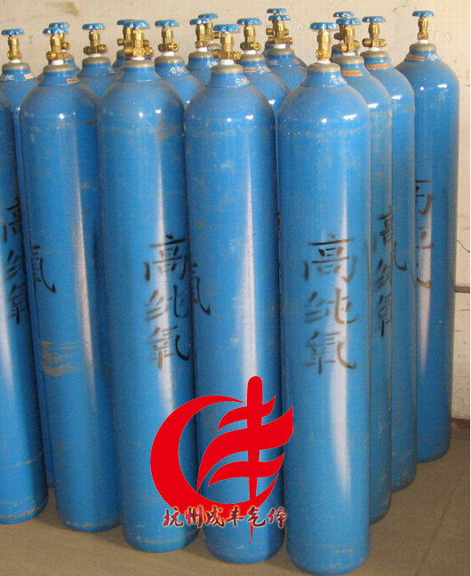 杭州成丰供应液氧高纯氧气便携式氧气钢瓶供氧