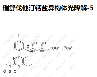 854898-49-0   瑞舒伐他汀钙盐异构体光降解-5