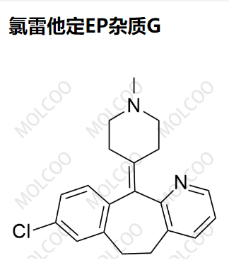 38092-89-6   氯雷他定EP杂质G