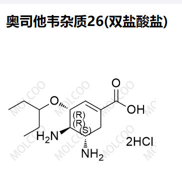 奥司他韦杂质26(双盐酸盐)