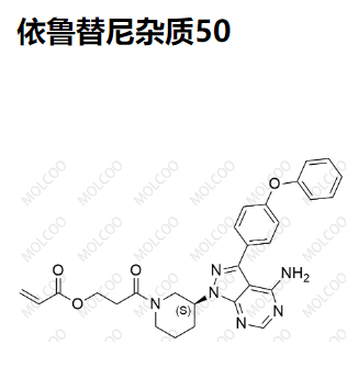 依鲁替尼杂质50Ibrutinib Impurity 50